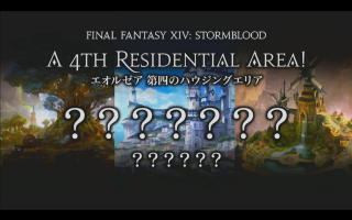 Image FFXIV StormBlood Announcement 19 Final Fantasy Dream.png